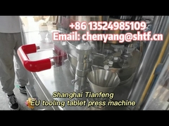 GZP-9 Μηχανή πρεσαρίσματος δισκίων φαρμάκων EU για εργαστήριο 12600 τεμάχια/ώρα 2.2KW