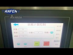 Μηχανή μέτρησης και πλήρωσης