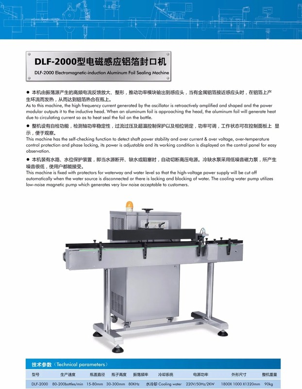 Γραμμή Συσκευασίας Φαρμακευτικών Προϊόντων από Ανοξείδωτο Χάλυβα με Τιμή Εργοστασίου και Υψηλή Ποιότητα για Συσκευασία Δισκίων και Καψουλών